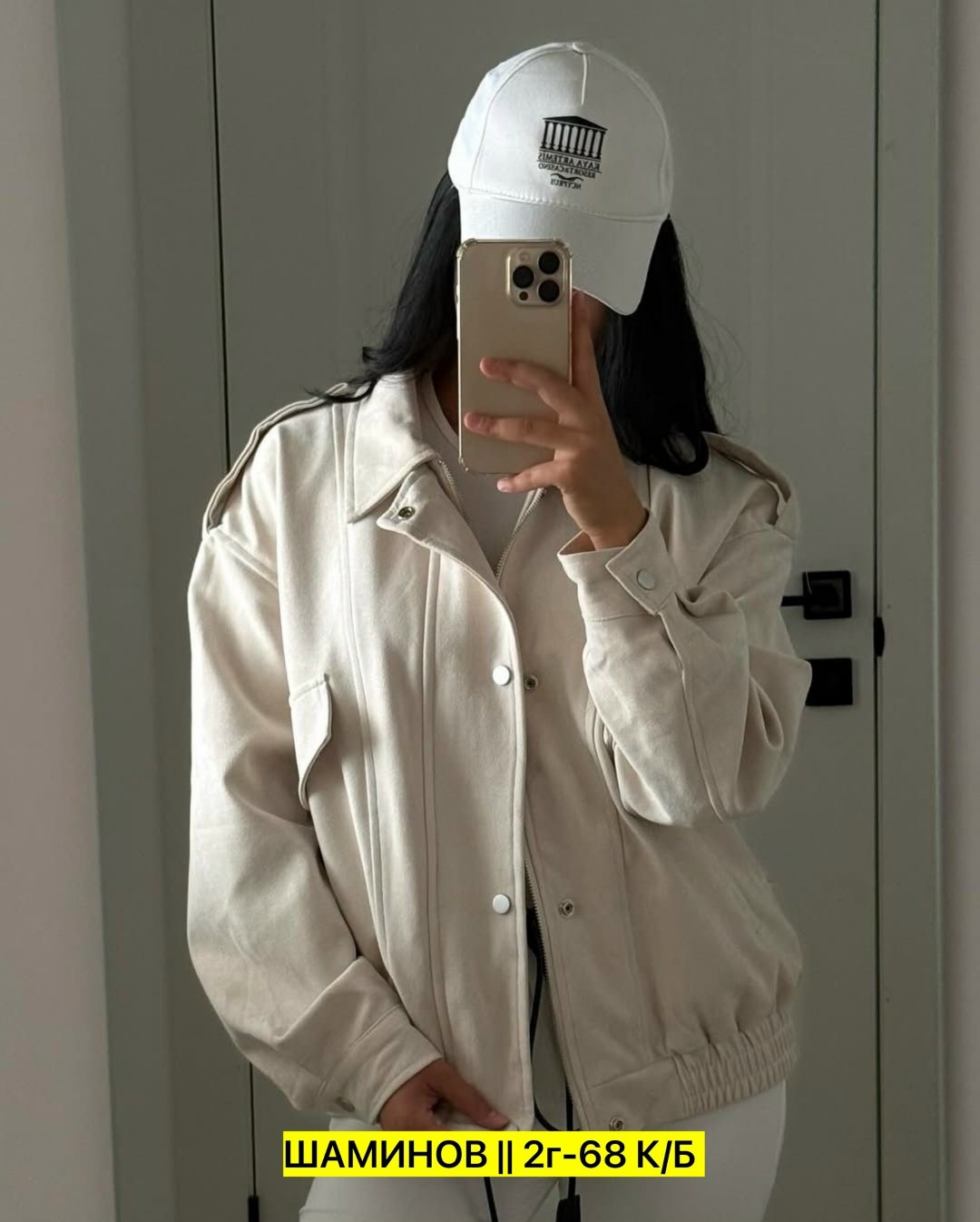 женская куртка,куртки ,повседневная куртка,вельветовая куртка остин женская,куртка джинсовый