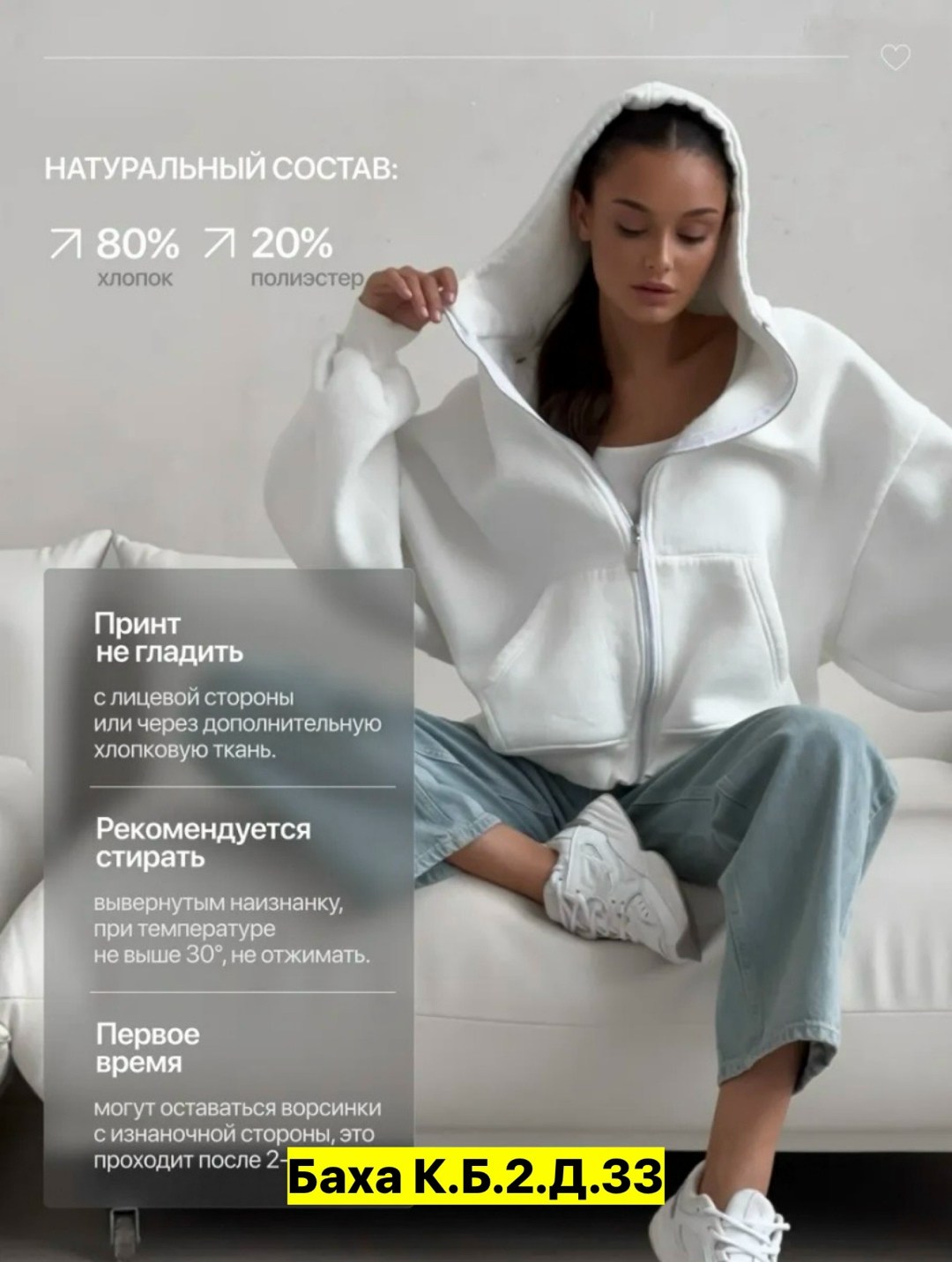 худи оверсайз amor с капюшоном теплое с начесом burhan tex,женская толстовка,худи оверсайз amor с капюшоном теплое с начесом burhan tex 185322318,толстовка,женская кофта