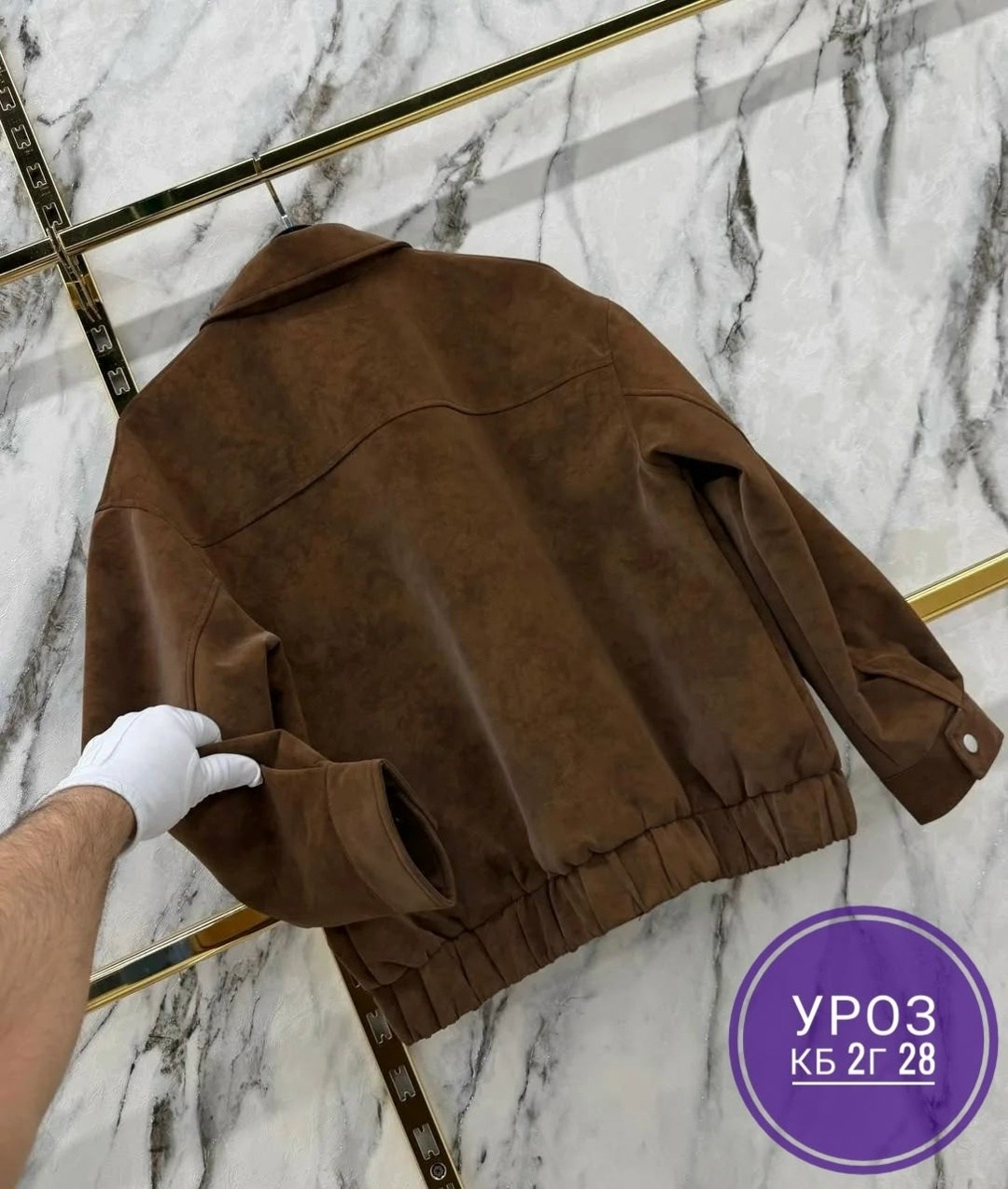 куртка женская,куртка замшевая,женская весенняя замшевая куртка,куртка замш,женский бомбер из замши