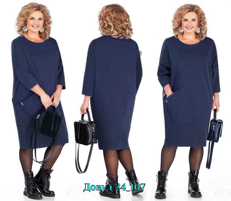 трикотажное платье для полных,белорусские платья претти,платье трикотажное,платья для полных женщин стильные недорогие,платье из трикотажа