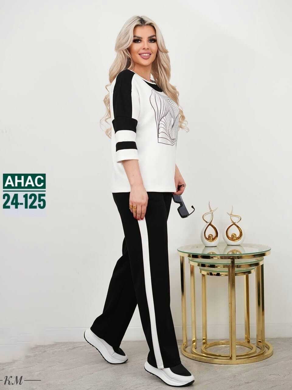 трикотажный костюм,трикотажный женский костюм,костюм двойка трикотаж,женский костюм,костюм двойка