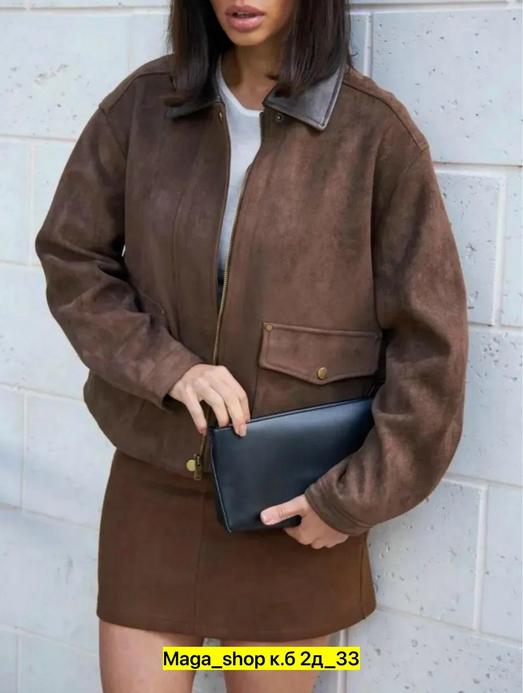 замшевая куртка,куртка женская,куртка бомбер,куртка женская замшевая,куртка кожаная