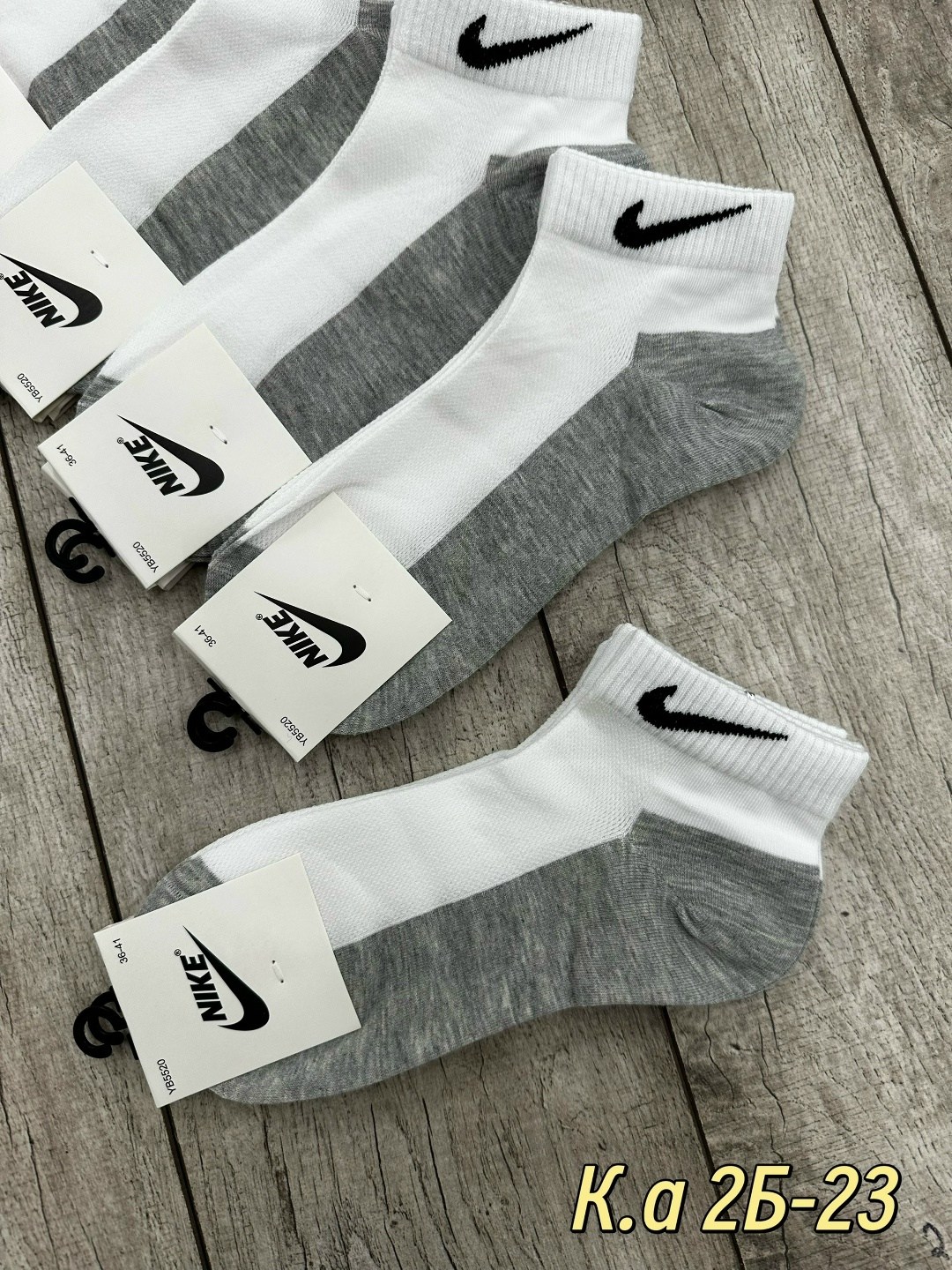 носки мужские 10 пар nike,комплект носков nike,носки мужские 10 пар,женские носки найк набор,носки спортивные