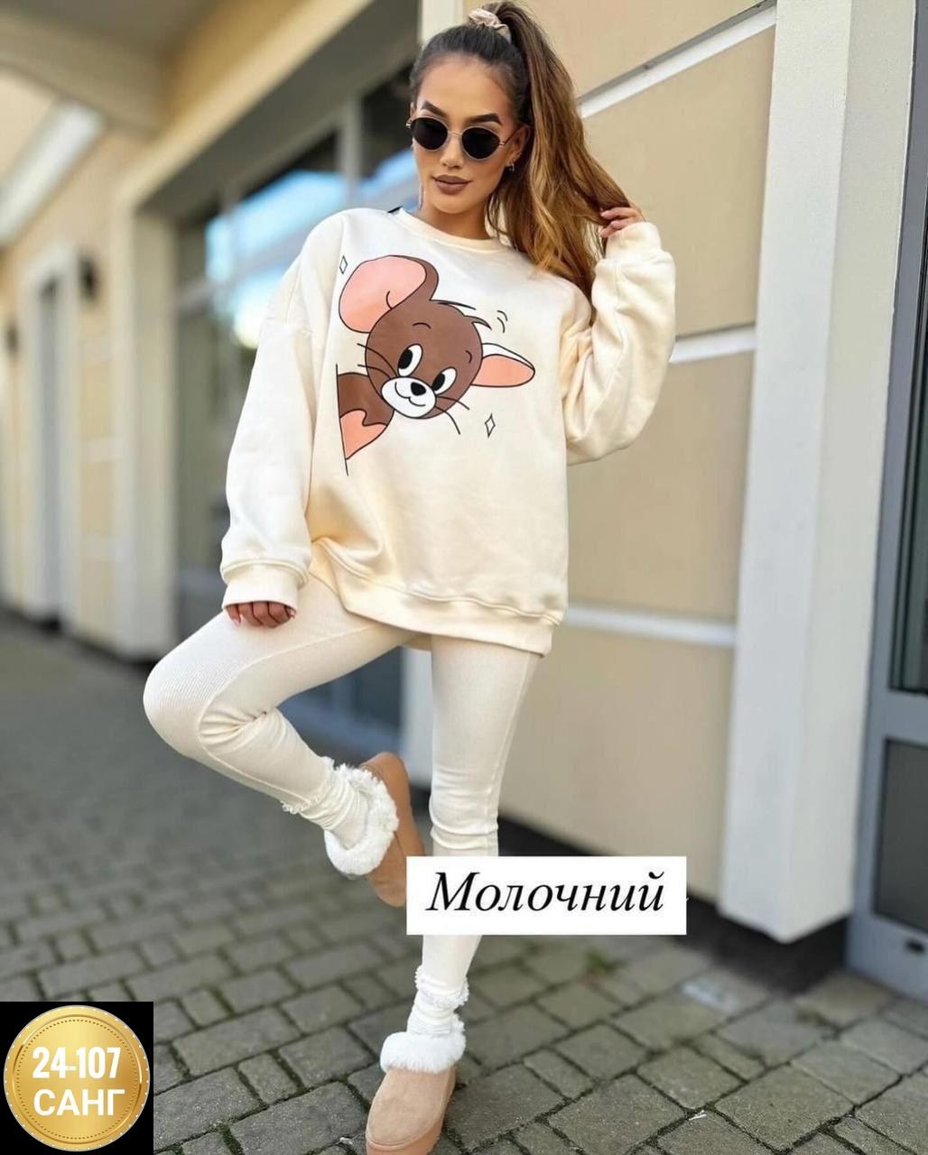 костюм женский на флисе,костюм спортивный женский на флисе,женские костюмы спортивные,костюм женский с лосинами,костюм на флисе