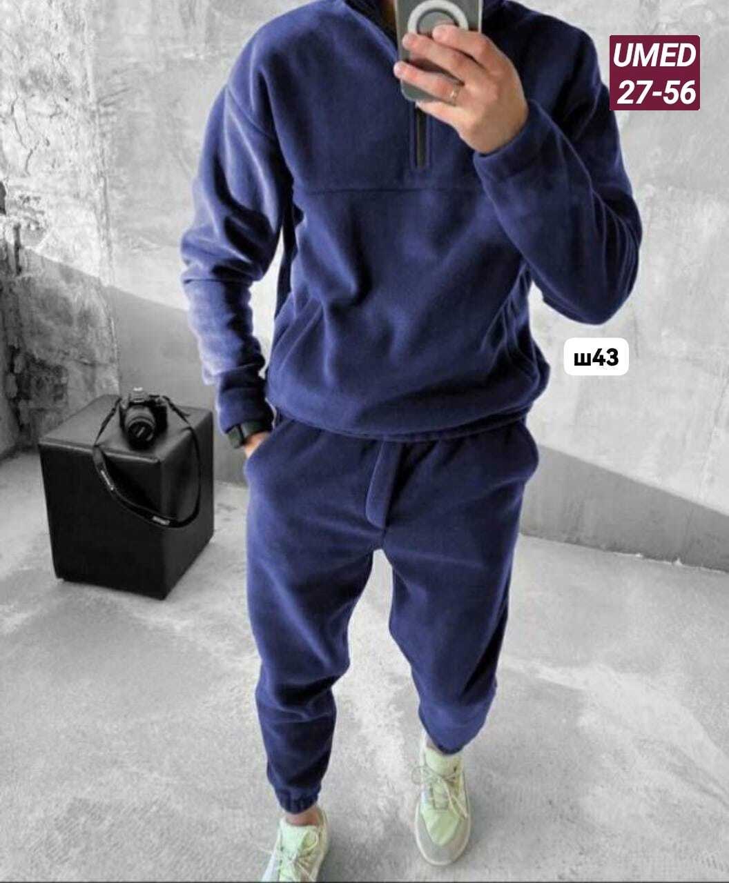 спортивный костюм мужской,мужской спортивный костюм на флисе,костюм мужской на флисе,теплый спортивный костюм мужской,костюм мужской