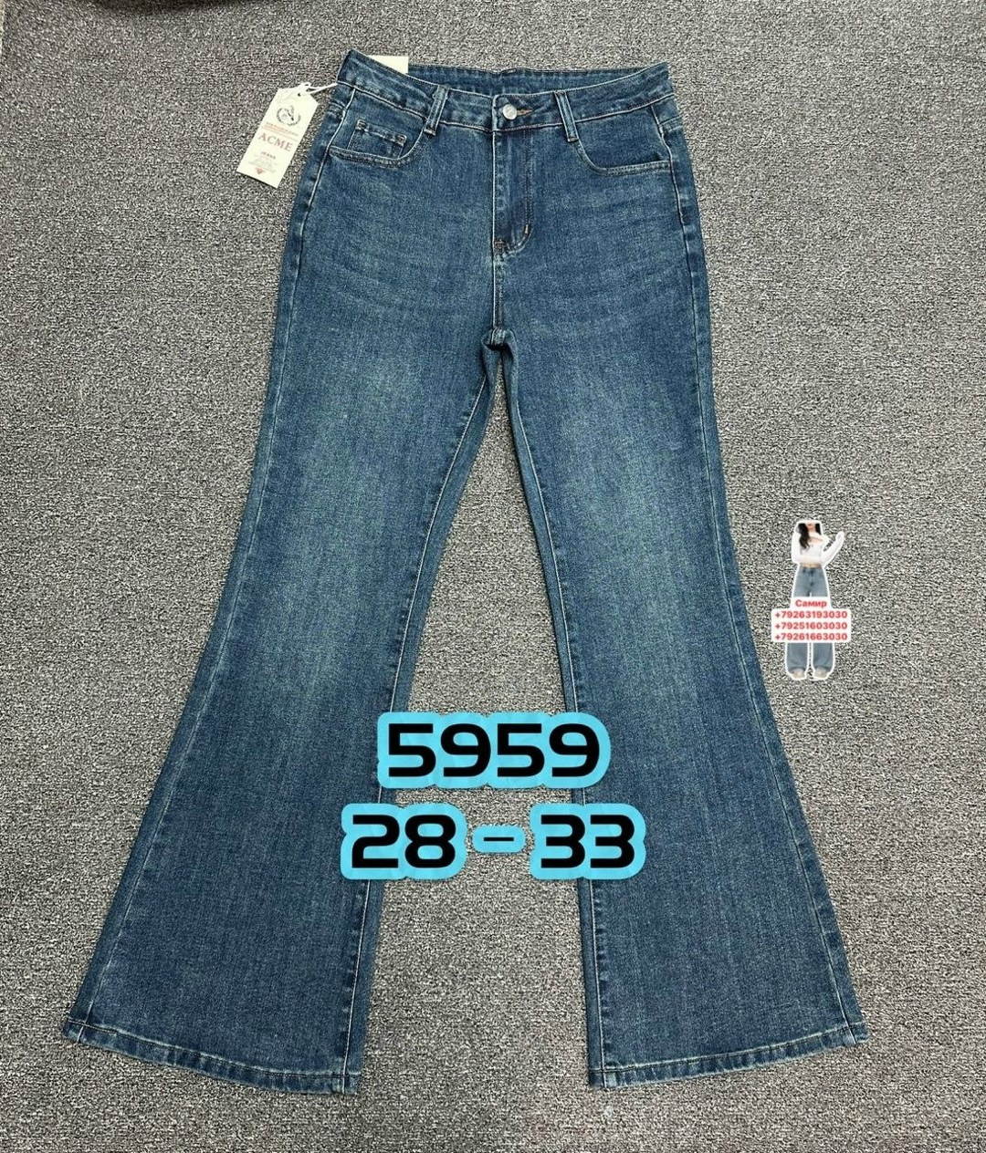 джинсы клеш женские,расклешенные джинсы,женские джинсы,джинсы клеш,синие джинсы клеш