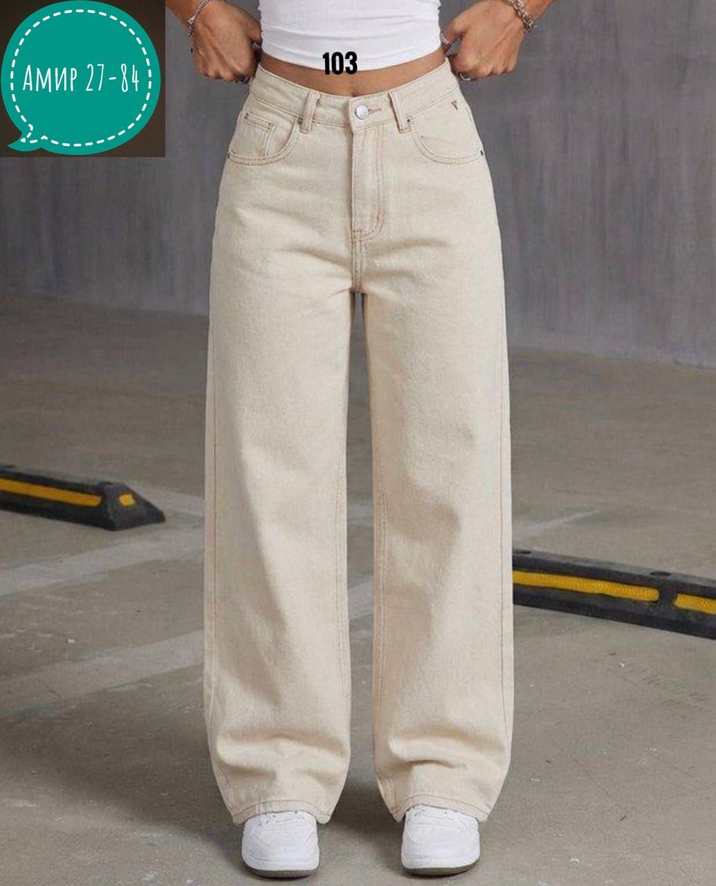 джинсы палаццо для девочек,джинсы широкие палаццо vika kids,джинсы широкие палаццо,джинсы палаццо,джинсы