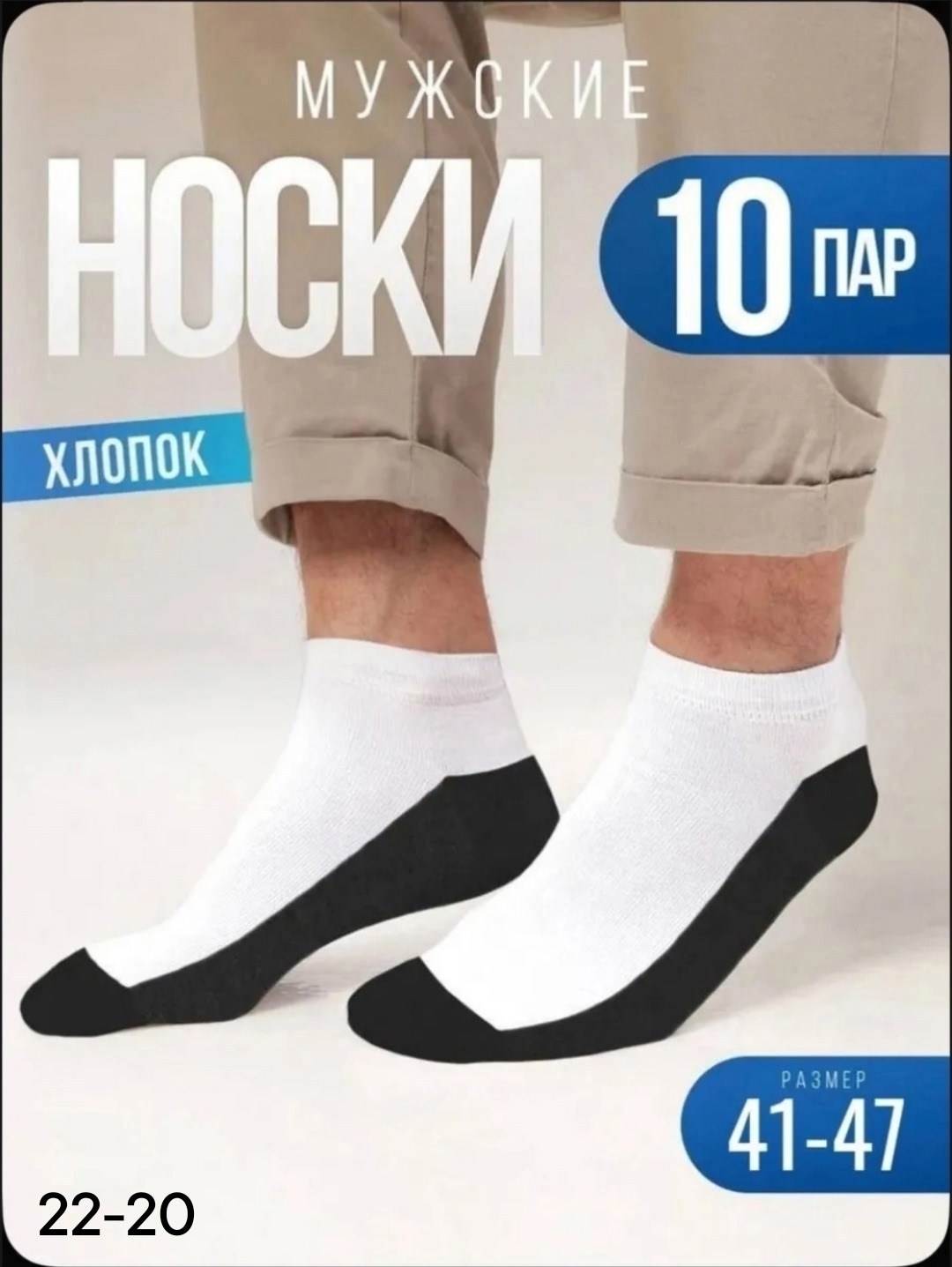 носки женские носки женские набор,носки спортивные женские,носки женские набор 5 пар короткие,носки белые женские,комплект носки женские