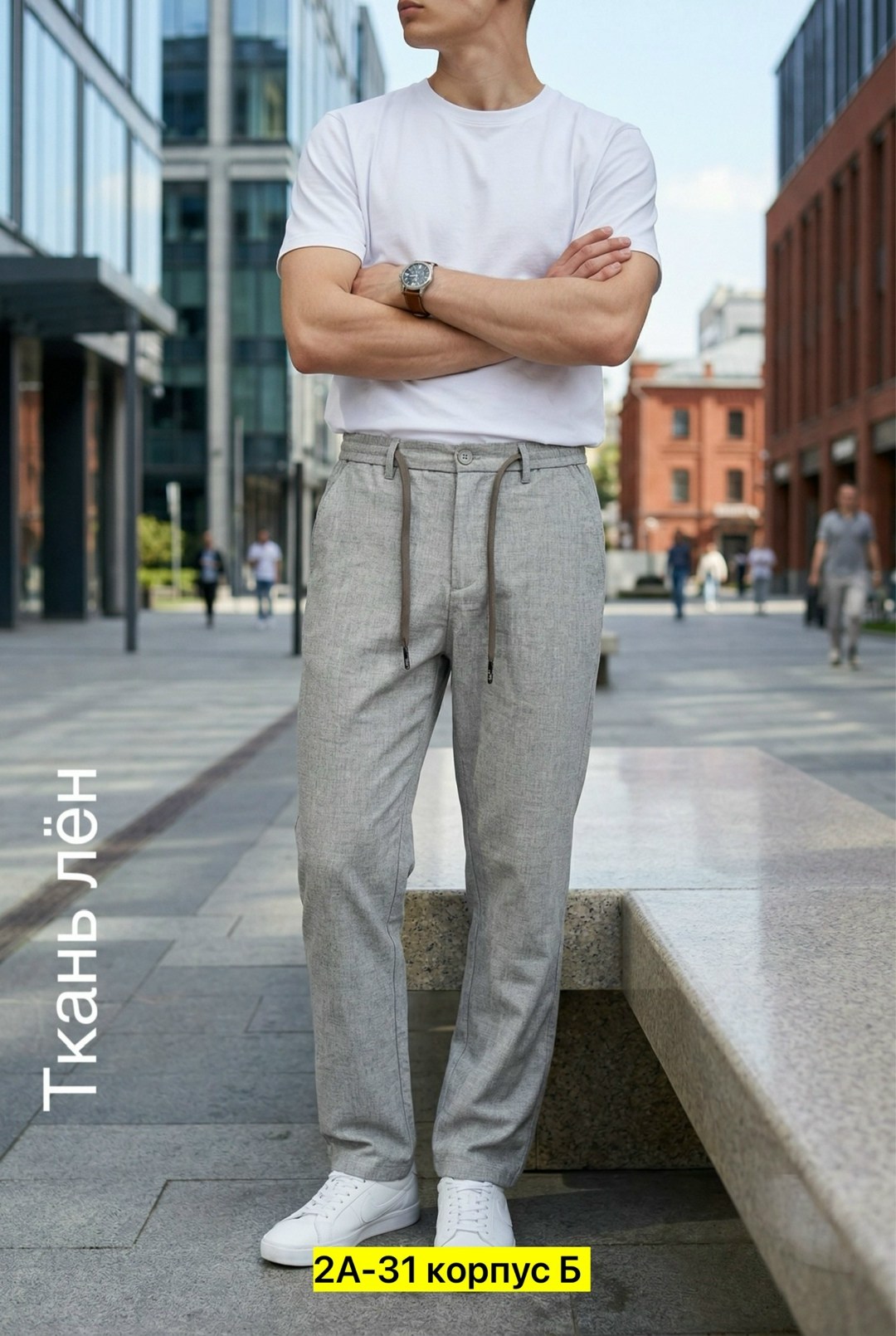 мужские брюки,повседневные брюки,брюки мужские летние,брюки мужские повседневные,штаны мужские