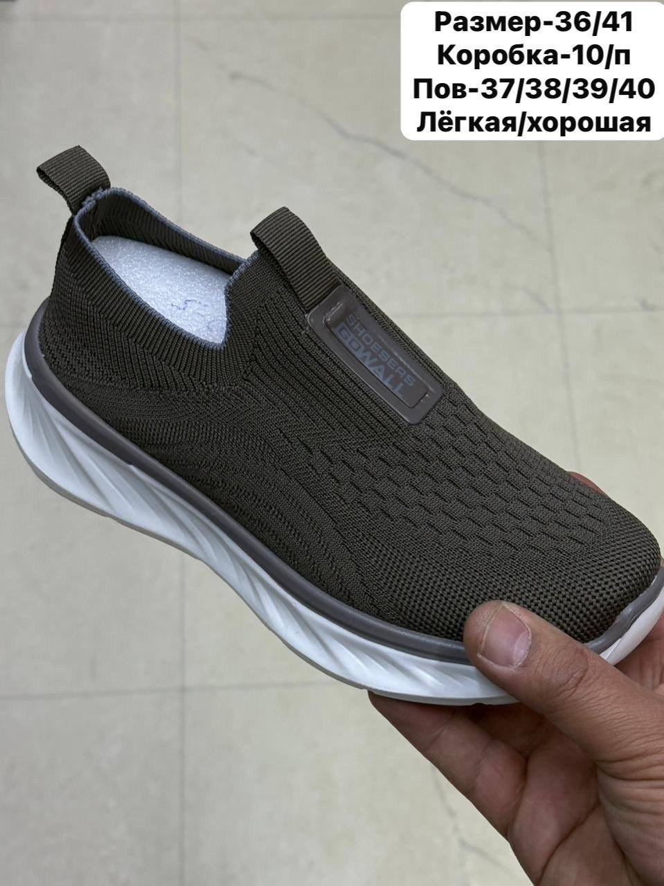 ,слипоны женские,слипоны детские кеды летние poroco shoes,слипоны детские,слипоны