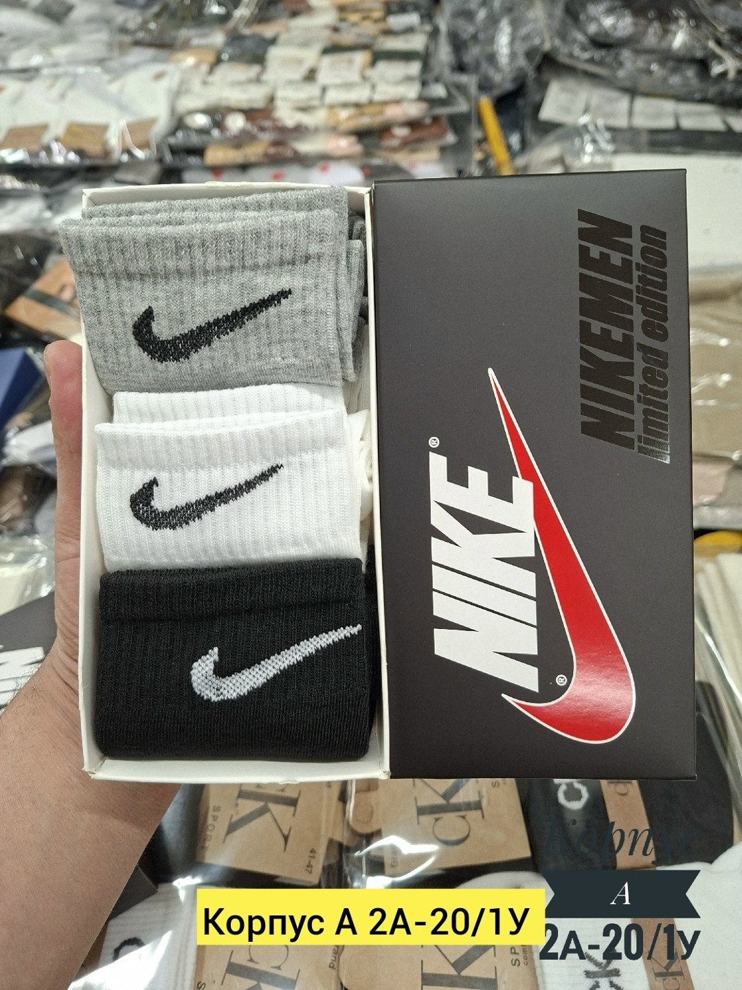 комплект носков nike,носки найк,носки комплект,носки мужские nike,носки спортивные