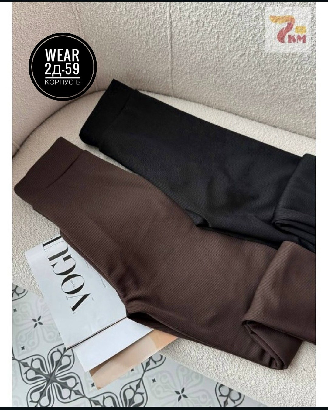 легинсы женские эластичные,коричневые женские леггинсы в рубчик с высокой,лосины лапша женские,леггинсы повседневные,леггинсы рубчик