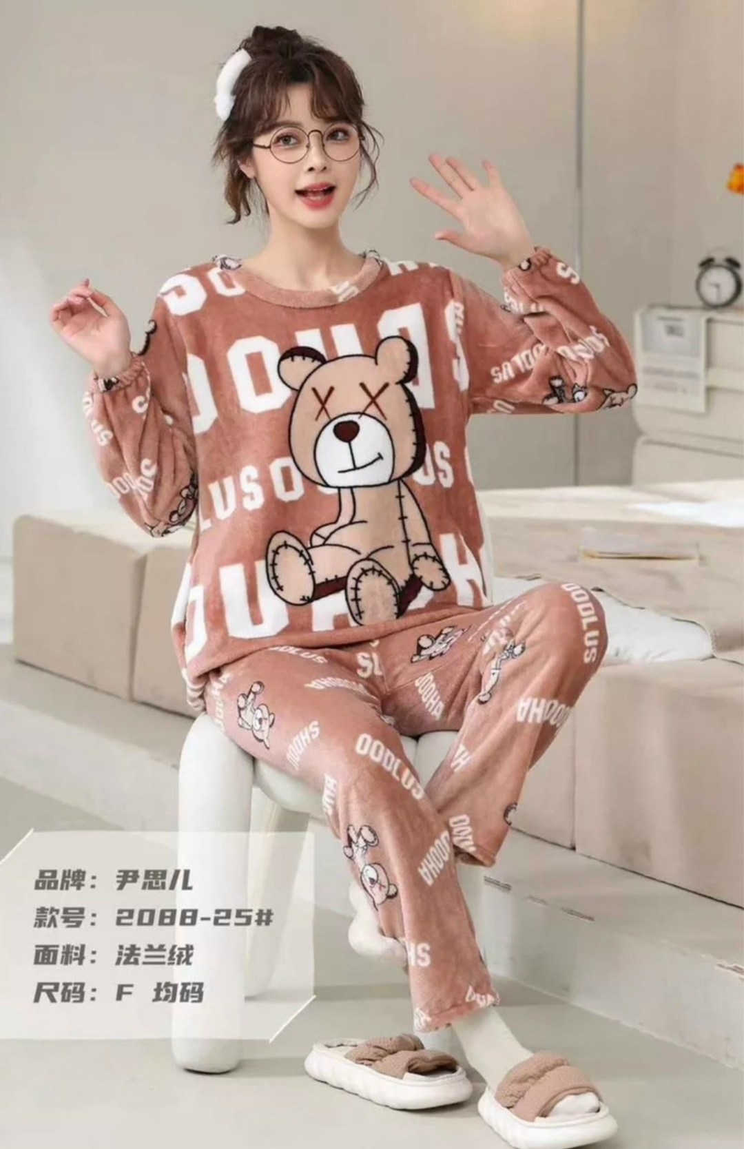 пижама со штанами теплая домашняя плюшевая,пижама плюшевая теплая со штанами rurumi,пижама теплая,пижама со штанами теплая домашняя,пижама женская теплая