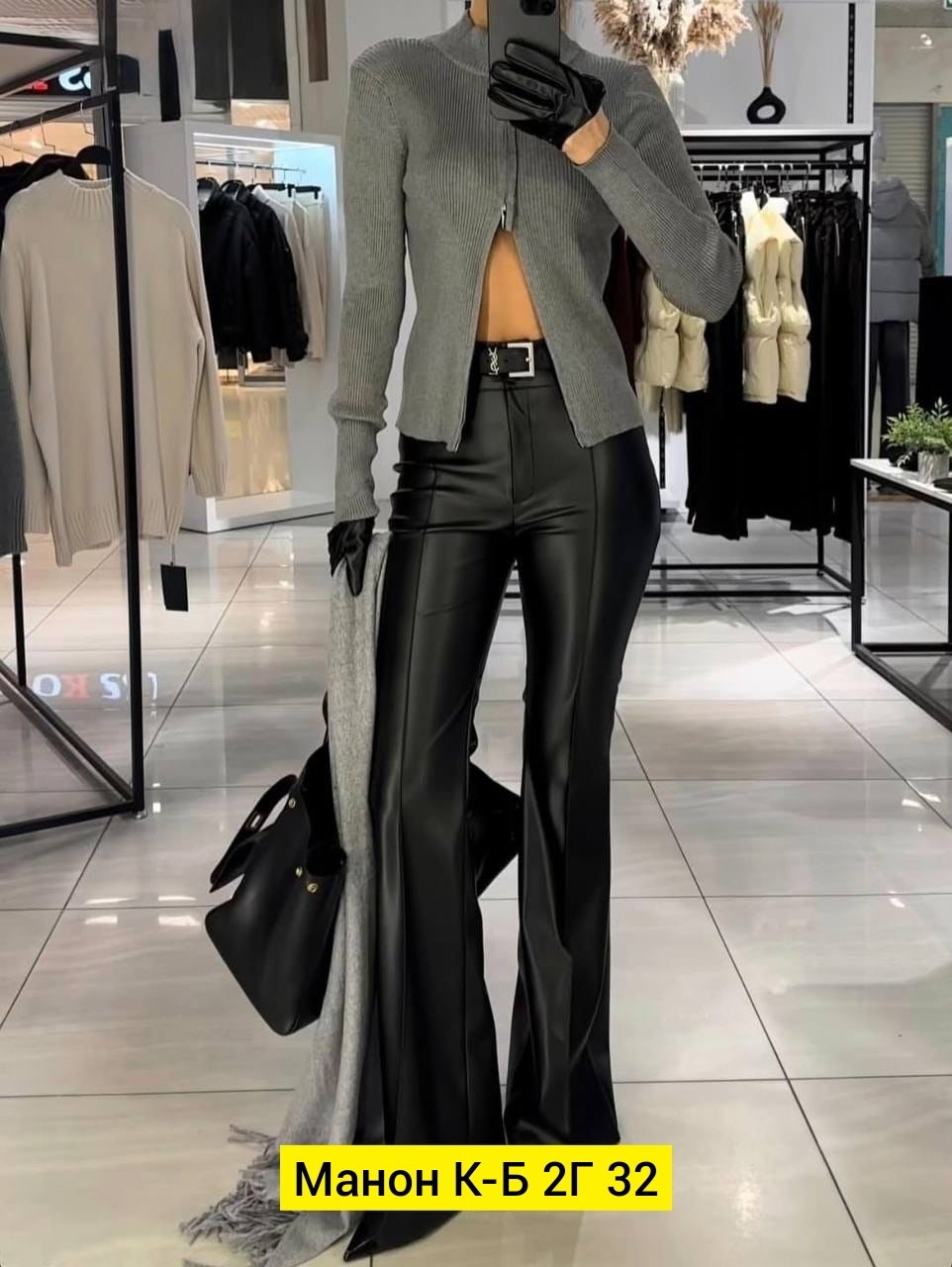 брюки клеш из экокожи,кожаные брюки клеш,черные брюки клеш,кожаные штаны клеш зара,брюки клеш