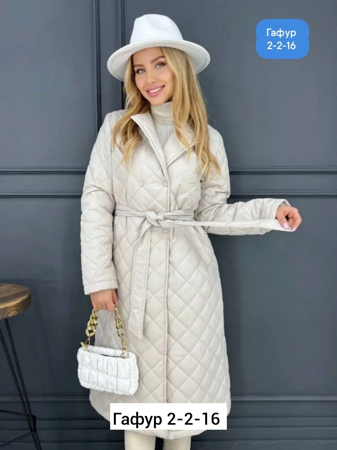 стеганое пальто весеннее,стеганое полупальто,пальто удлиненное,стёганое пальто женское демисезонное,пальто стеганое женское