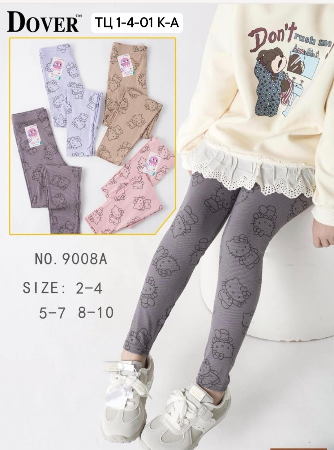 колготки для девочки,колготы для девочки,колготки детские,колготки детские для девочек,леггинсы детские