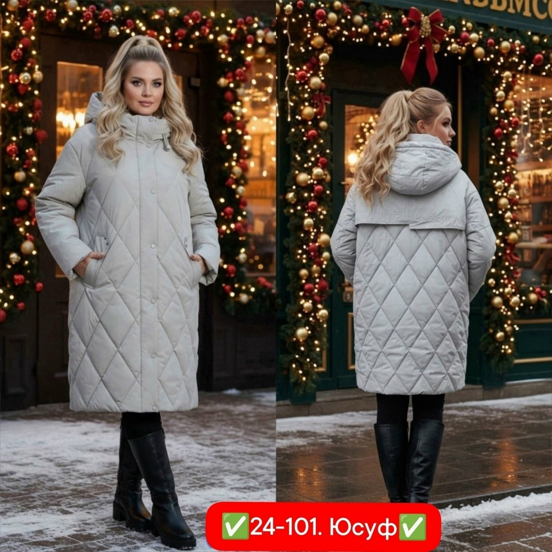 куртка зима,пальто стеганое,пальто зимнее,пуховик пальто,куртки женские