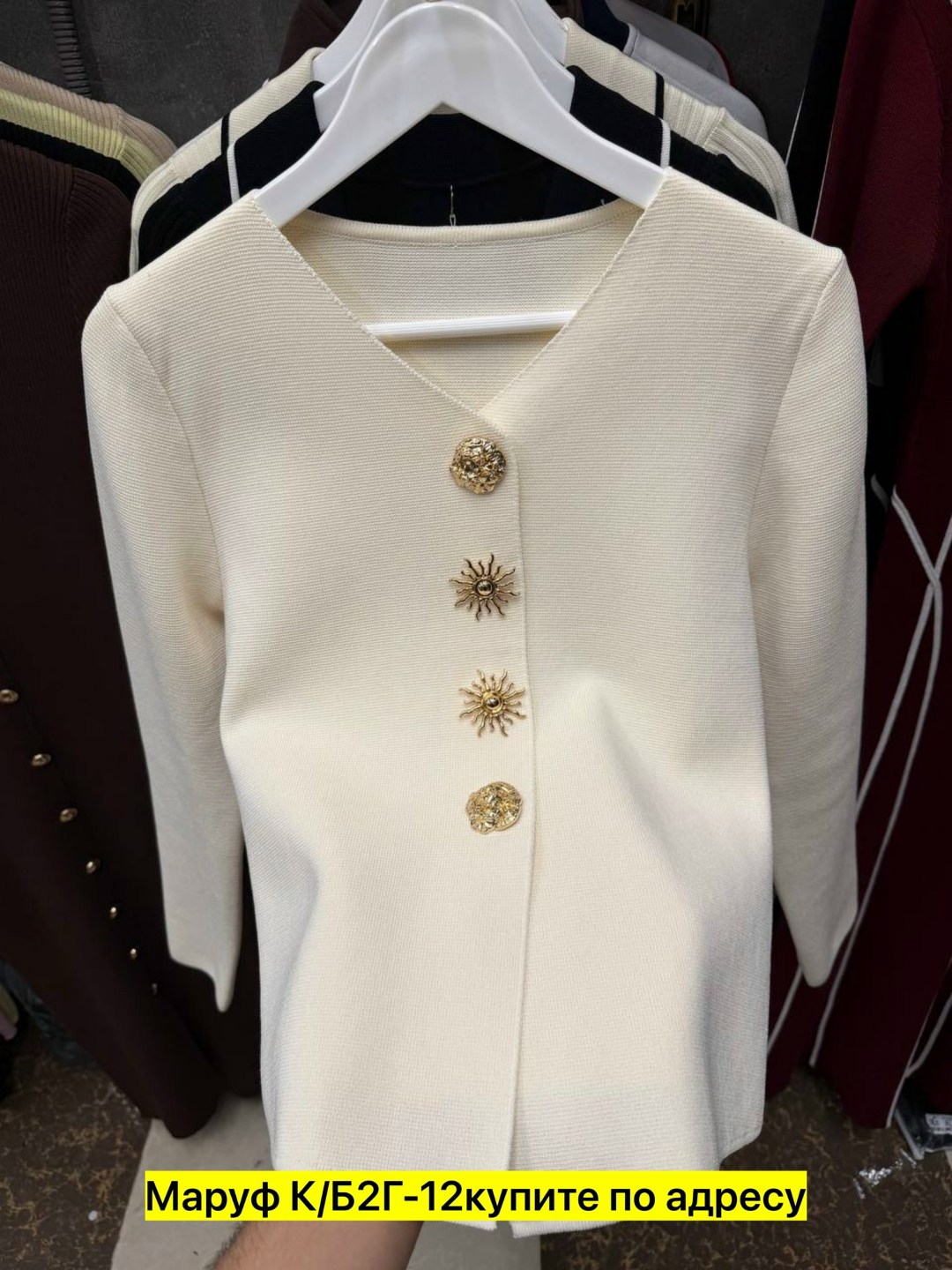 женская кофта,кардиган кофта,базовая кофта,кофточка,жакет