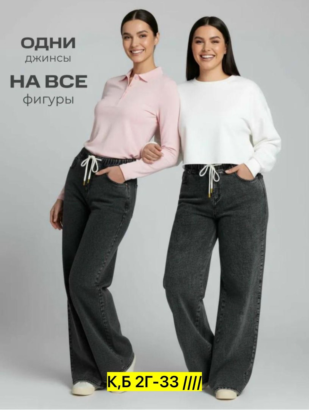 Женская одежда