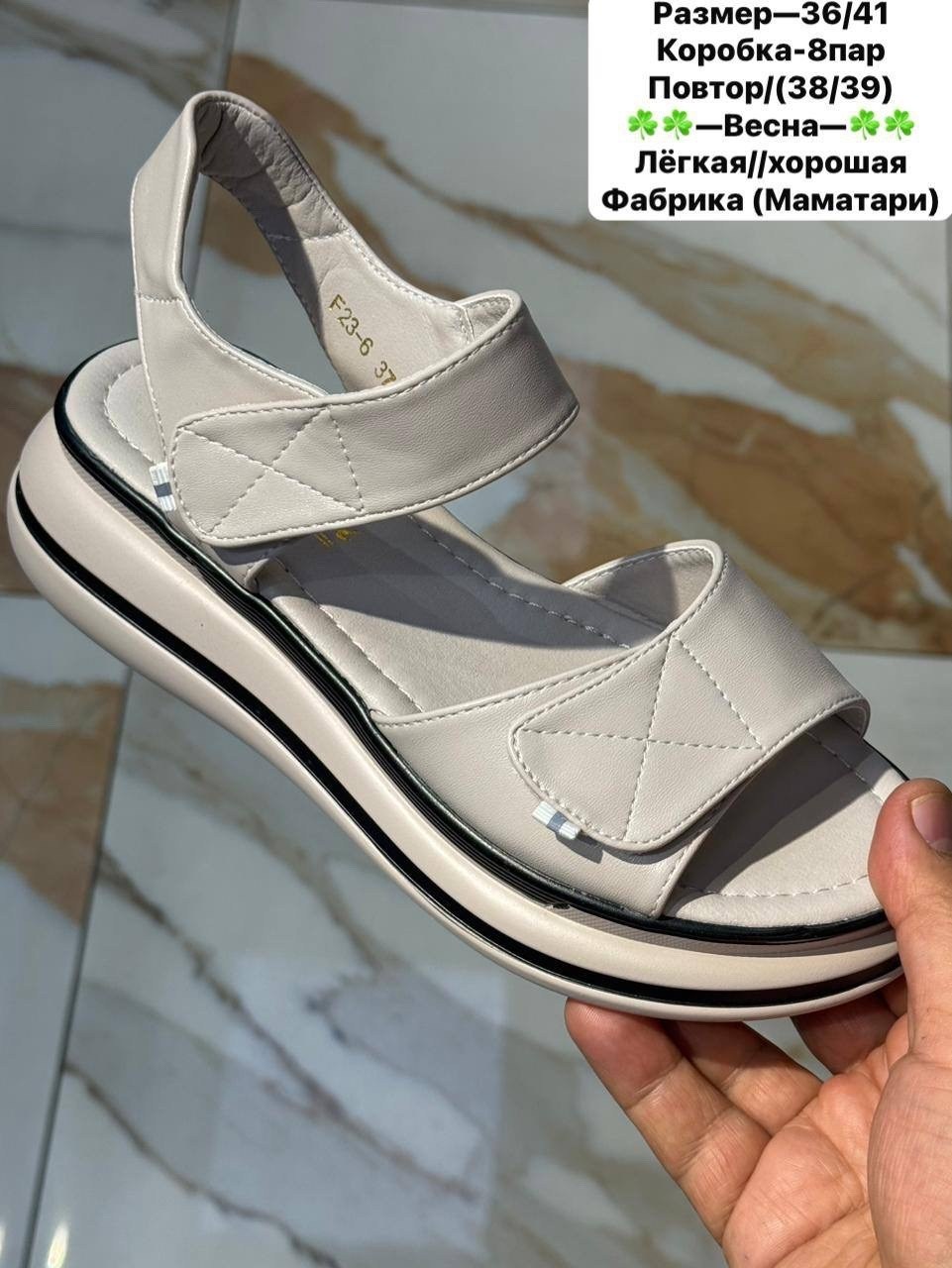 женские босоножки,сандали босоножки,летние босоножки,босоножки на платформе,босоножки на лето