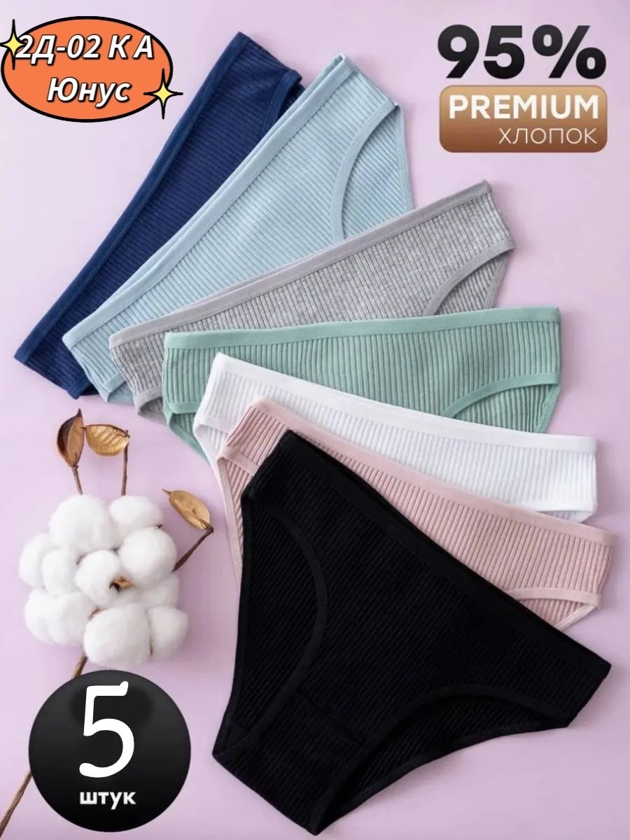 трикотажная ткань,трикотажное полотно,трикотажные,трикотаж лапша трикотажное полотно,трикотаж