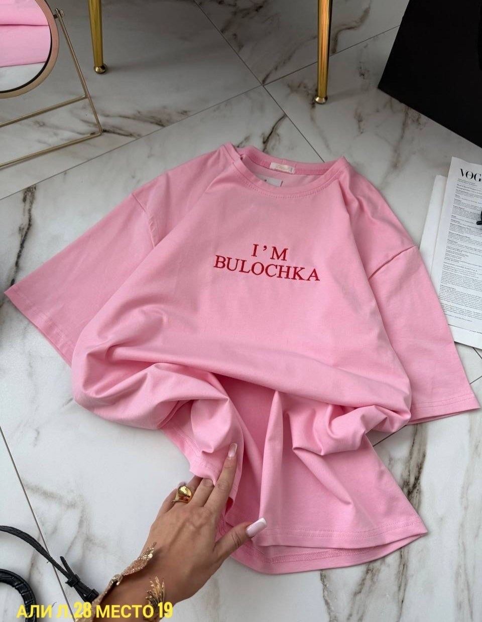 футболка женская,футболки женская оверсайз,футболки оверсайз,футболка,футболки оверсайз с принтами