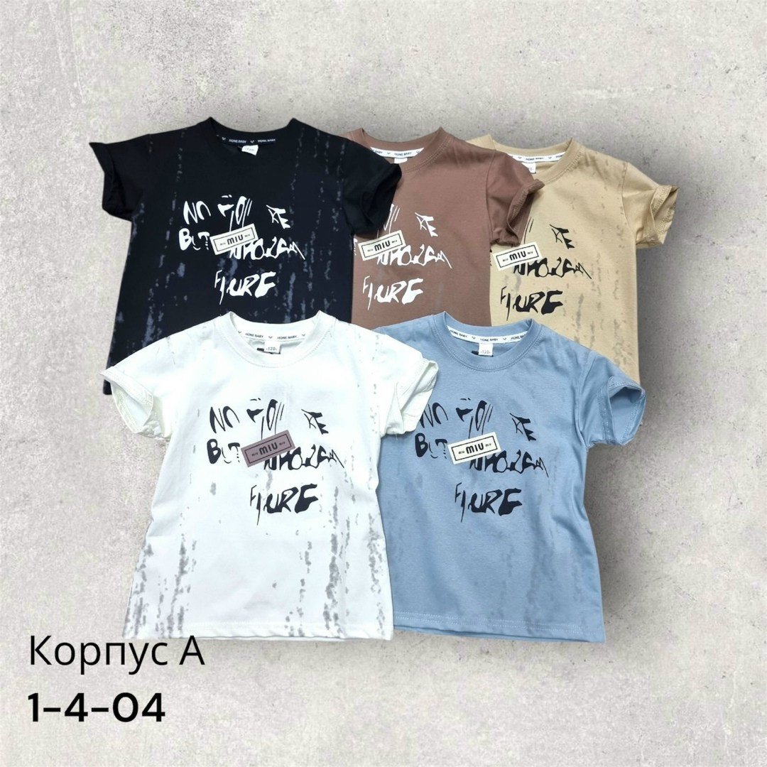 футболки для мальчика,детская футболка,футболки детские,футболка,футболки белые