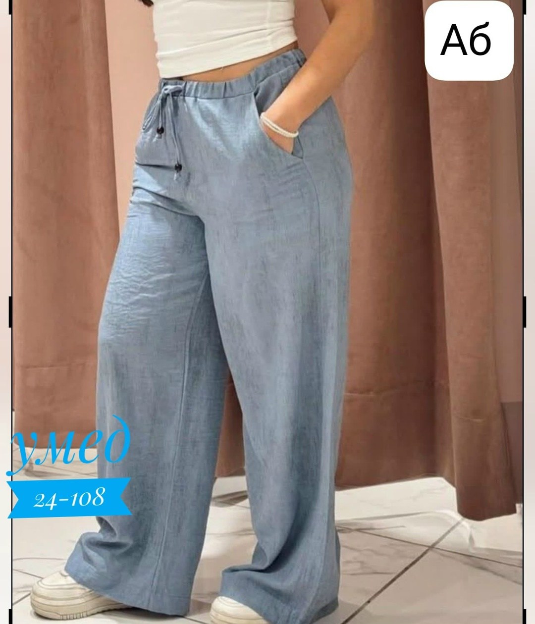 джинсовые брюки,джинсы широкие,джинсы женские широкие,брюки джинсы,брюки палаццо