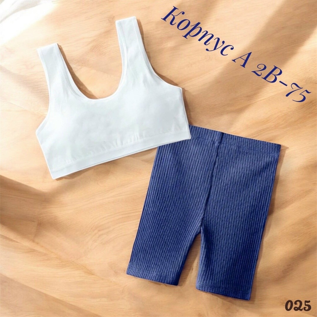 комплект костюм,костюм для девочек,детские костюмы,детские велосипедки,трикотажный костюм для девочки