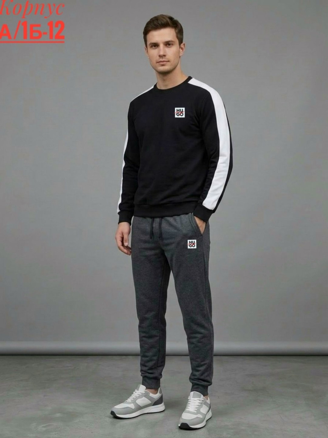 костюм адидас,мужской спортивный костюм adidas,мужские свитшоты,свитшот мужской adidas,спортивный костюм мужской