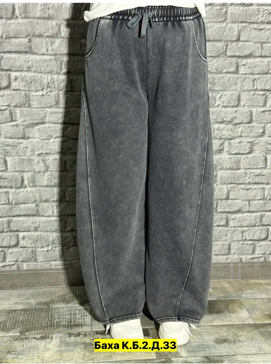 штаны варенка,брюки широкие,женские брюки,брюки джинсы,женские штаны