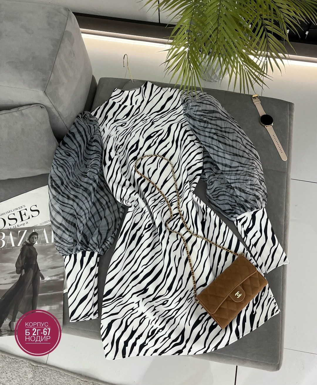 платье зебра,платье женской,платье модное,платье с принтом зебра,платье