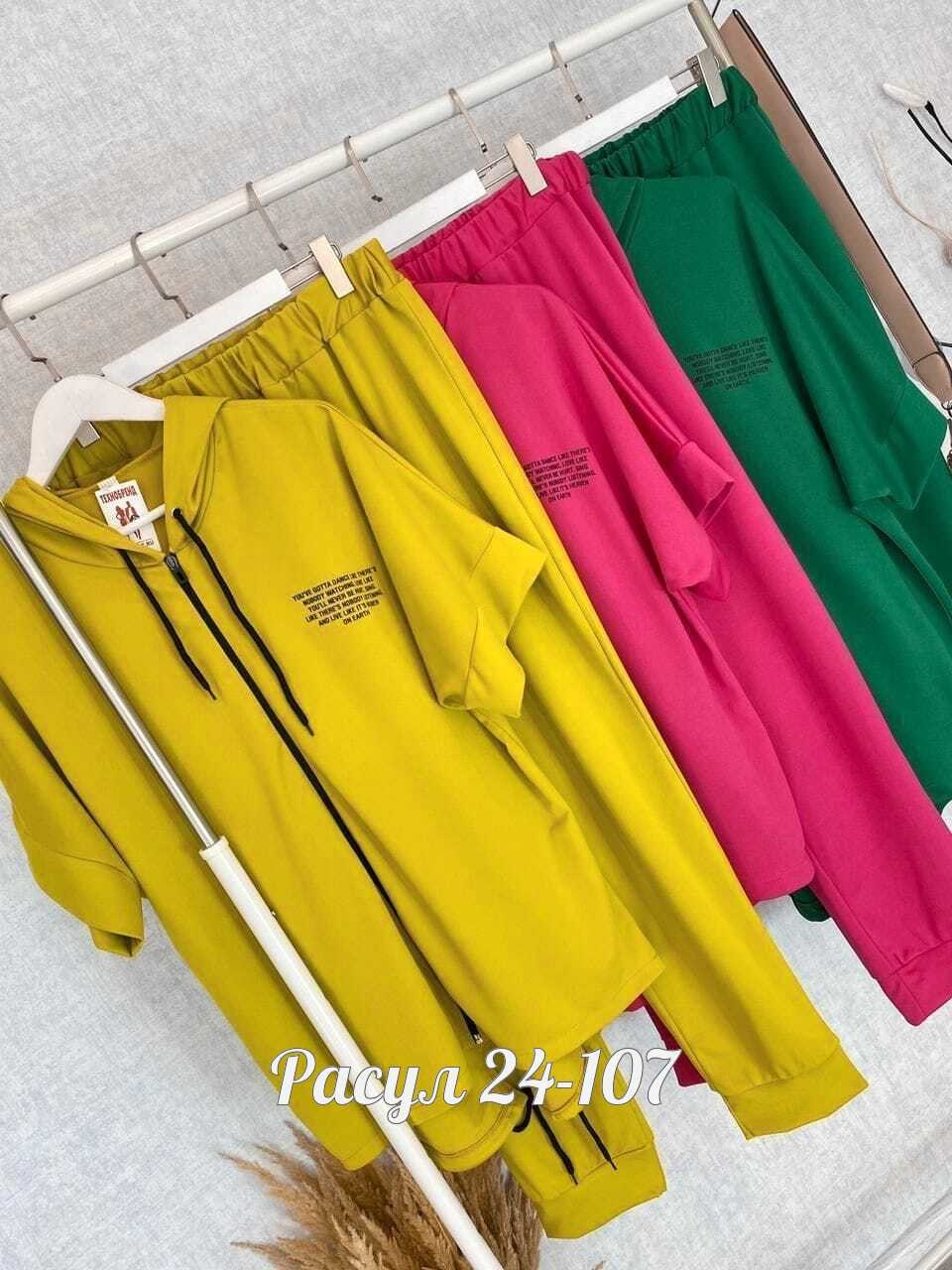 спортивный женский костюм больших размеров,костюм женский спортивный,костюм спортивные женские костюмы,костюм двойка трикотаж,костюм женский