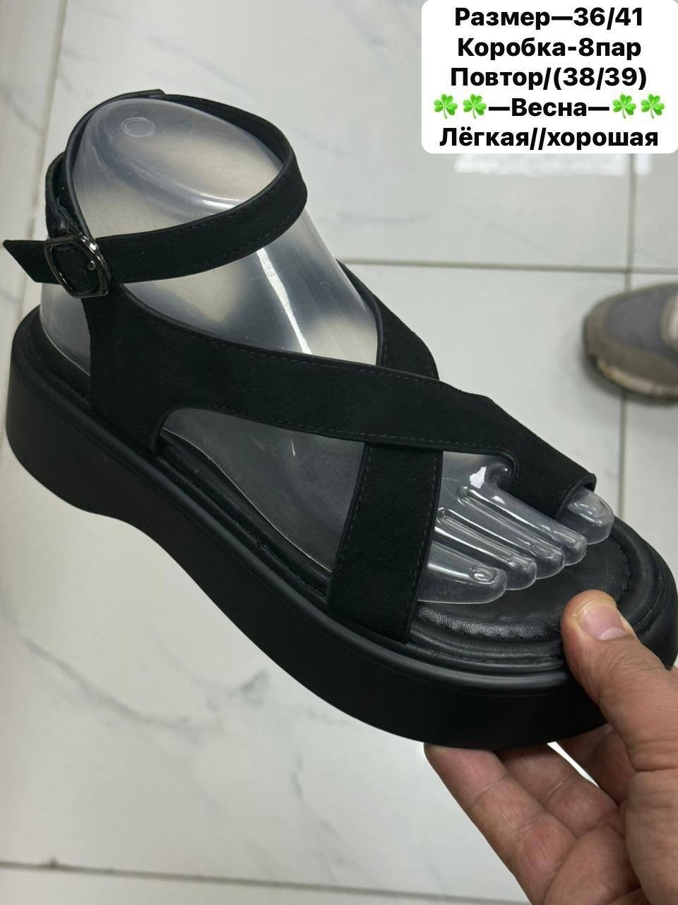 ,сандали босоножки,женские босоножки,сандалии босоножки,босоножки леопардовые на платформе