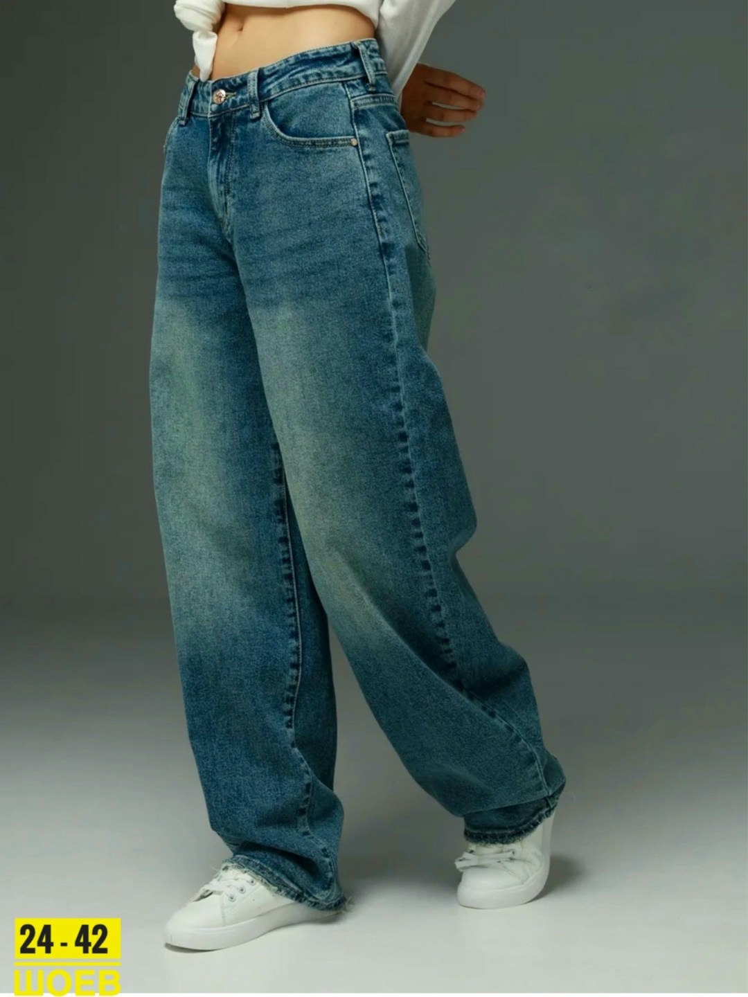 джинсы женские широкие,женские джинсы,джинсы широкие,джинсы,джинсы брюки