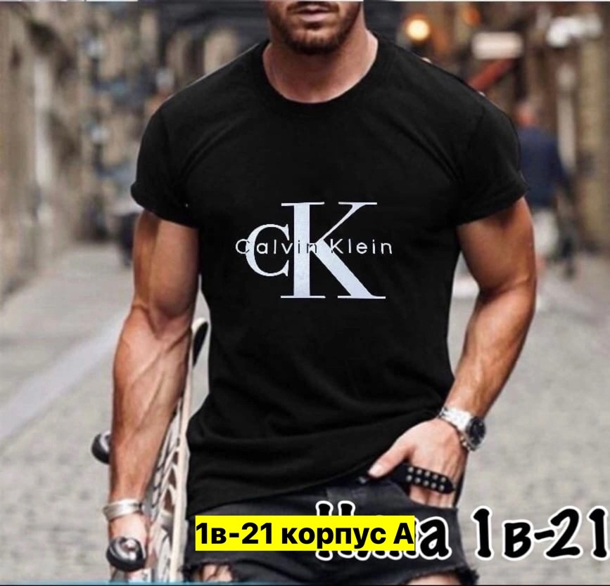 футболки мужские новинки,футболки для мужчин,футболки женские мужские,мужская футболка,футболка мужская белая
