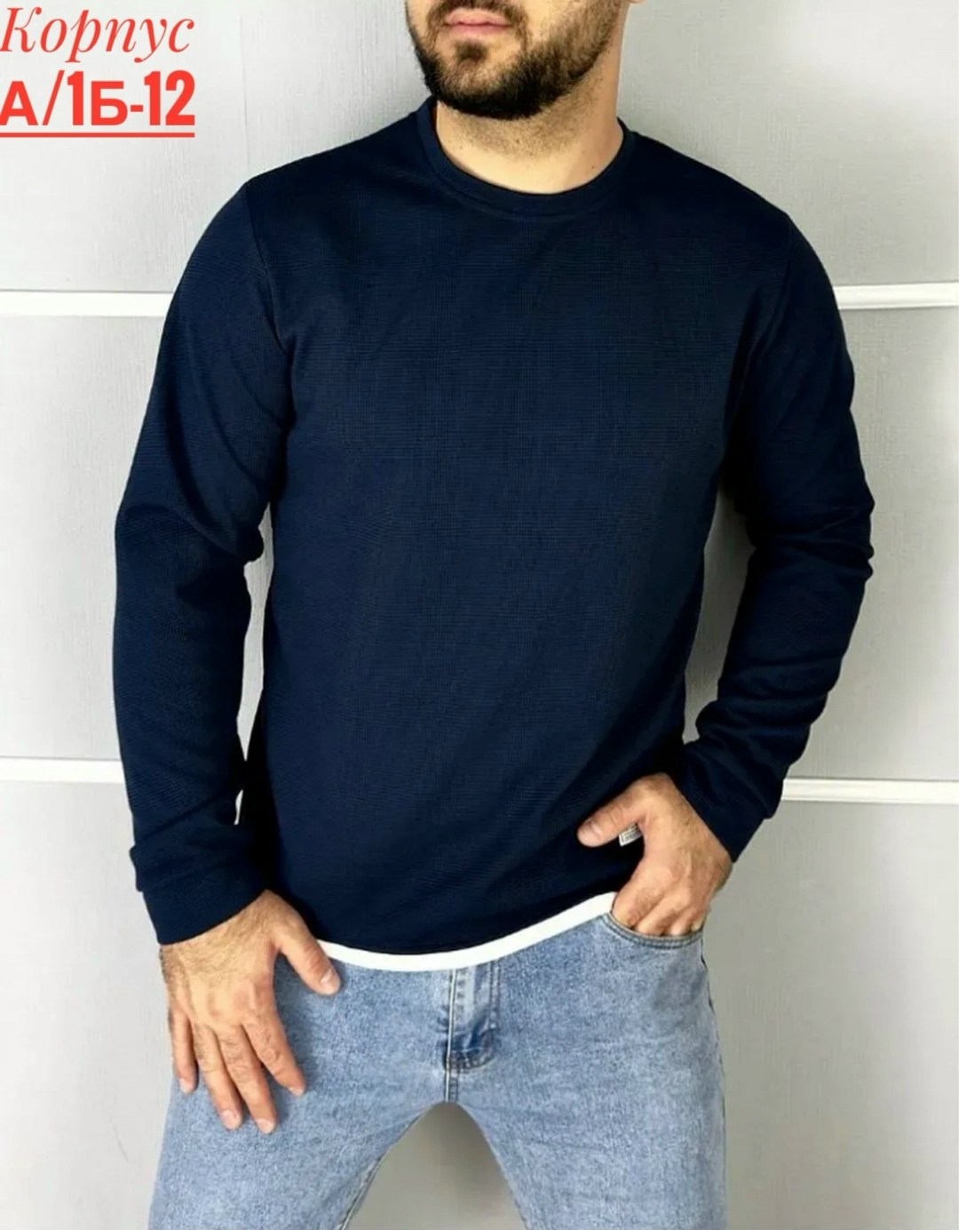 мужские свитшоты,свитшот мужской,мужская кофта,лонгслив мужской,свитер мужской