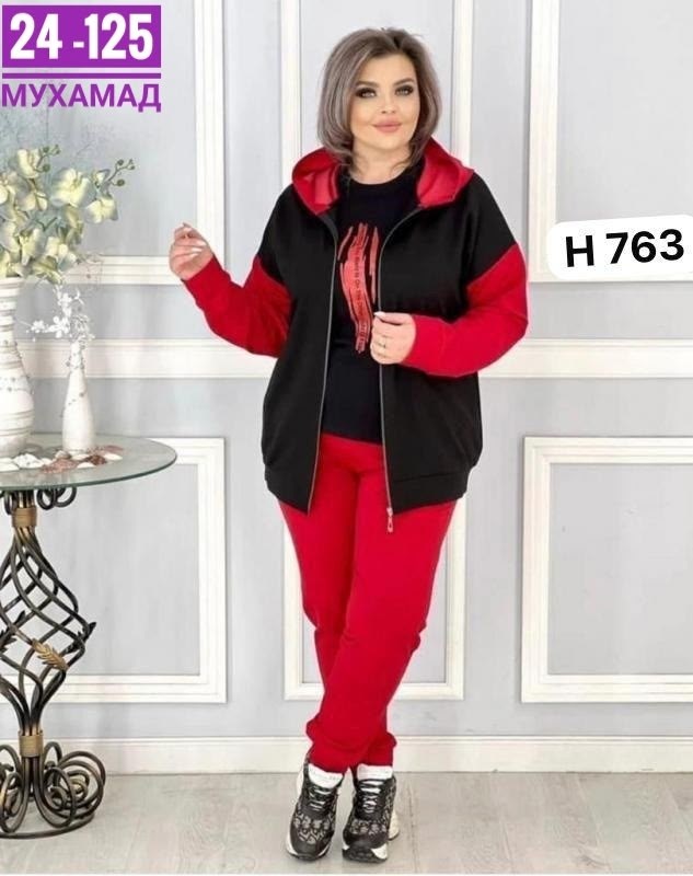 женские костюмы больших размеров,женские костюмы спортивные,женский костюм тройка трикотаж,костюм женский,спортивные костюмы женские больших размеров