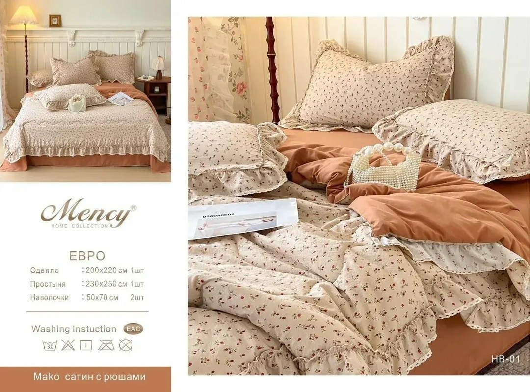 комплект постельного белье евро,комплект постельного белья,постельного белья,постельное белье евро жатка,постельное белье с одеялом евро