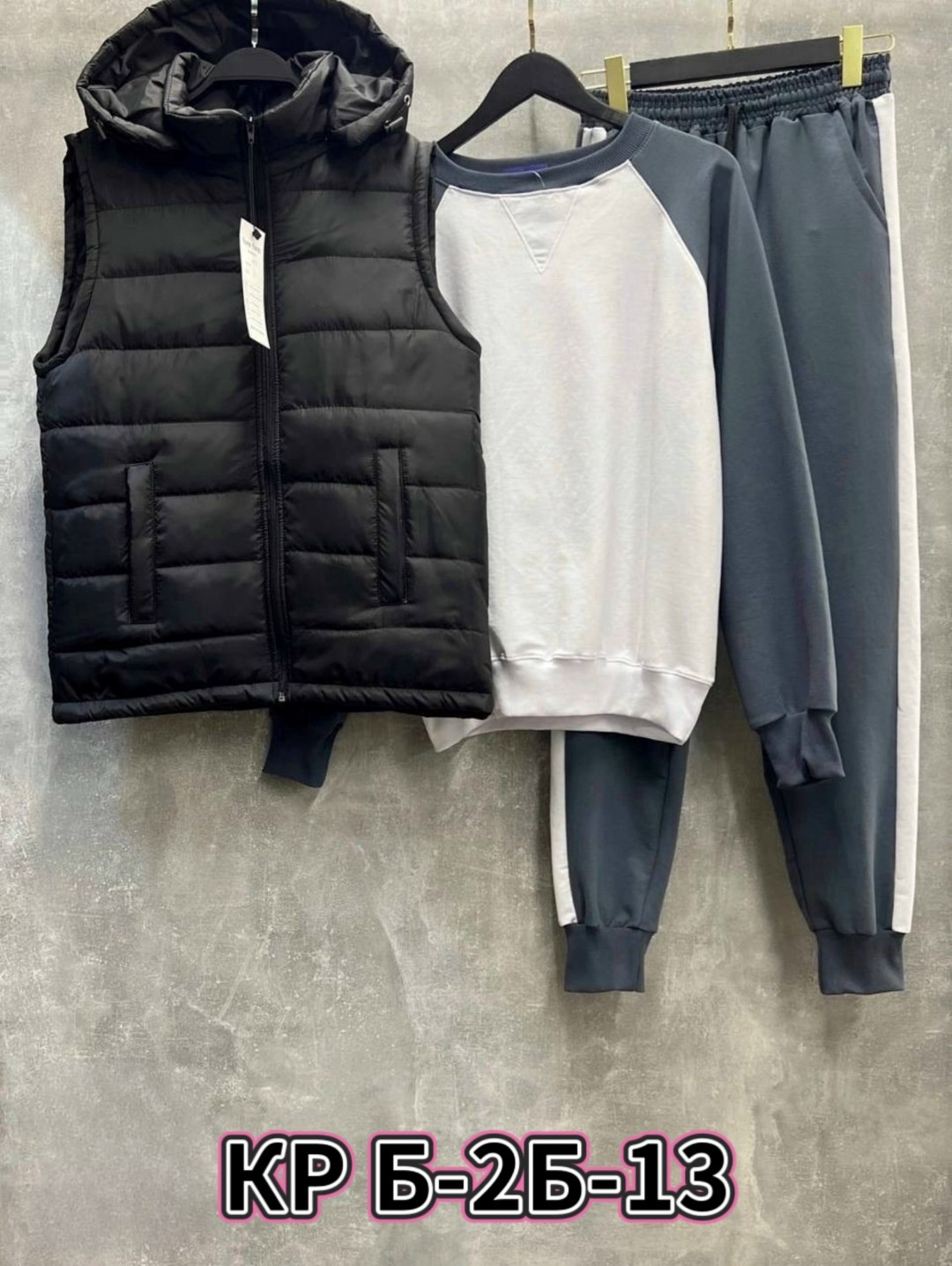 спортивный костюм тройка с жилеткой,жилетка к зеленому спортивному костюму,спортивный костюм с жилеткой,костюм спортивный мужской,спортивный костюм с жилеткой мужской