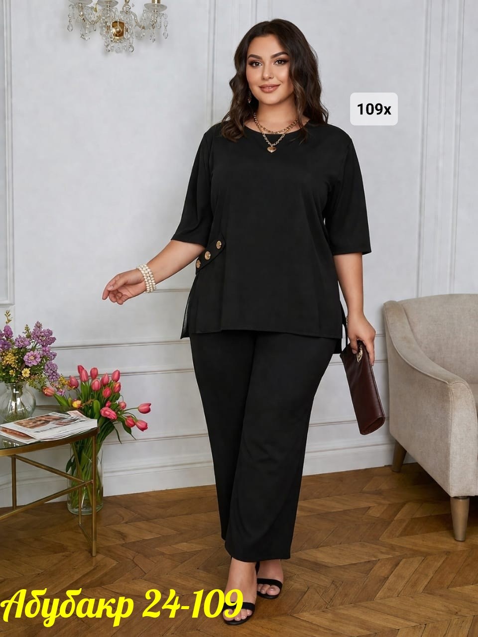 женские костюмы больших размеров,брючный костюм женский большие размеры,костюм с брюками,женский брючный костюм,костюм брючный 56-70