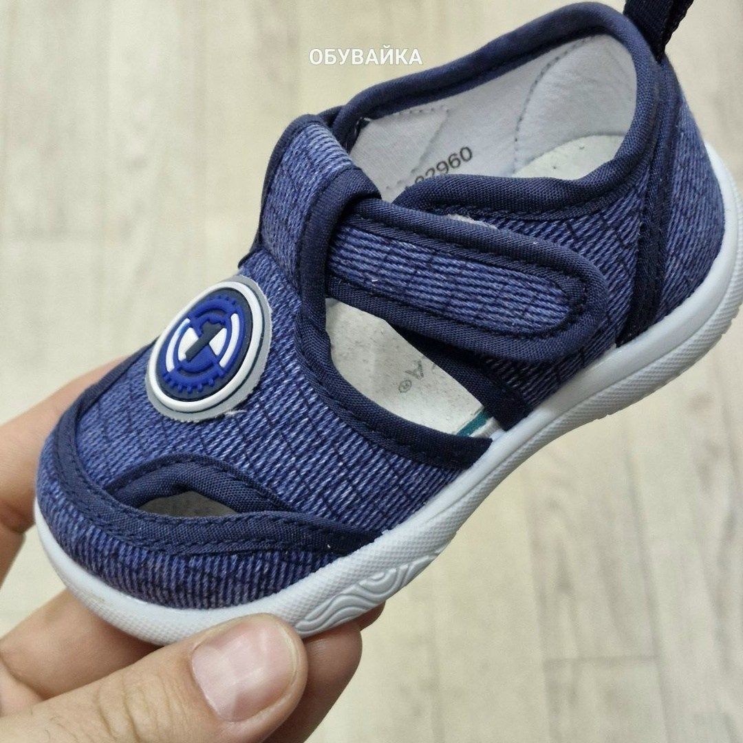 сандалии капитошка,,сандалии котофей текстильные для мальчика,сандалии для мальчика,сандалии котофей