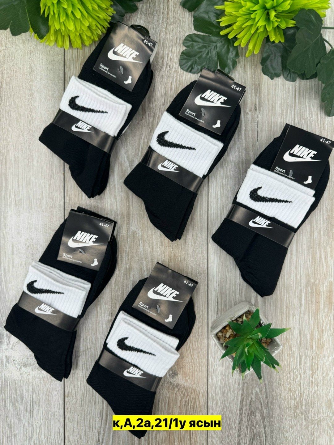 носки мужские 10 пар,носки мужские 10 пар nike,носки мужское,носки средние хлопковые набор 5 пар nike,носки комплект