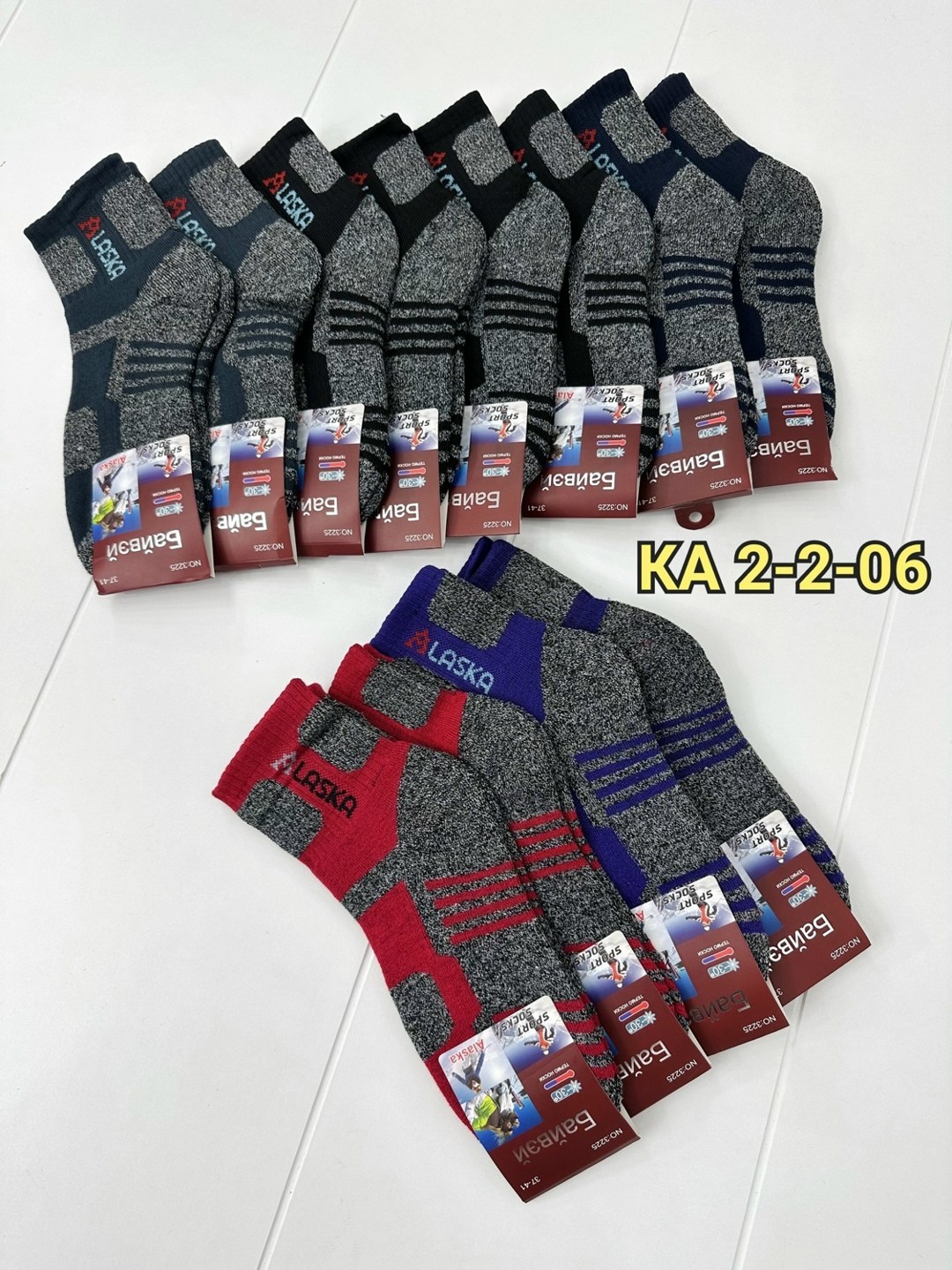 носки мужские,женские носки,термо носки,носки теплые женские,носки теплые