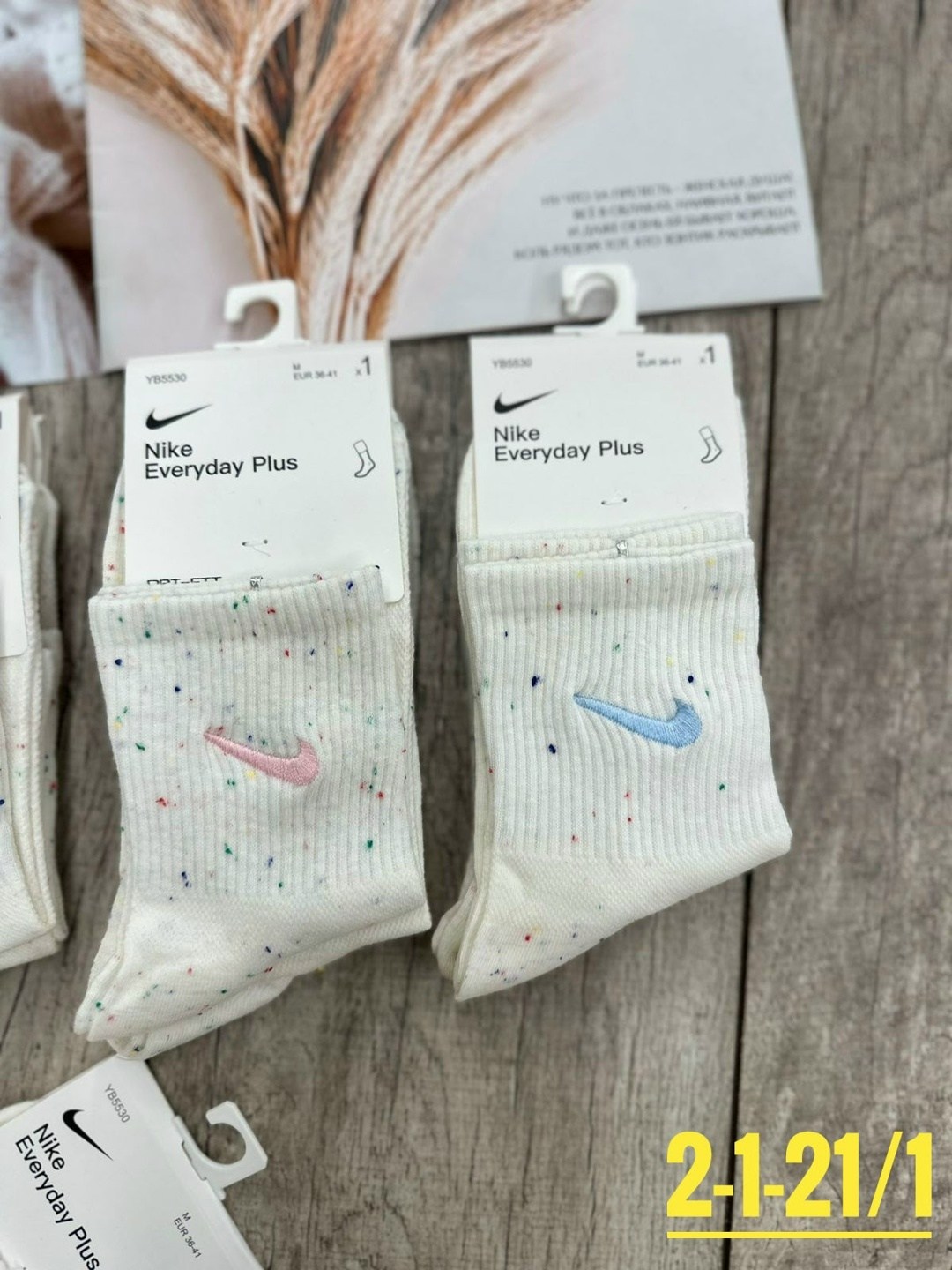 комплект носков женских nike sport socks белых 36-41,носки женские nike,носки женские 10 пар,носки женские,комплект носков nike