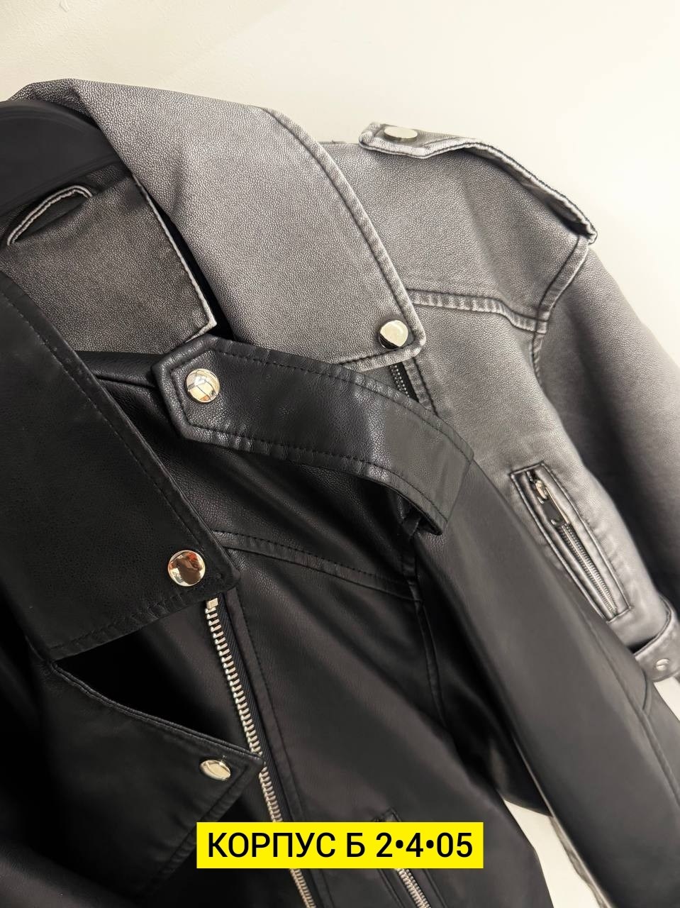 куртка косуха,кожаная куртка,косуха женская,косуха,женская куртка косуха