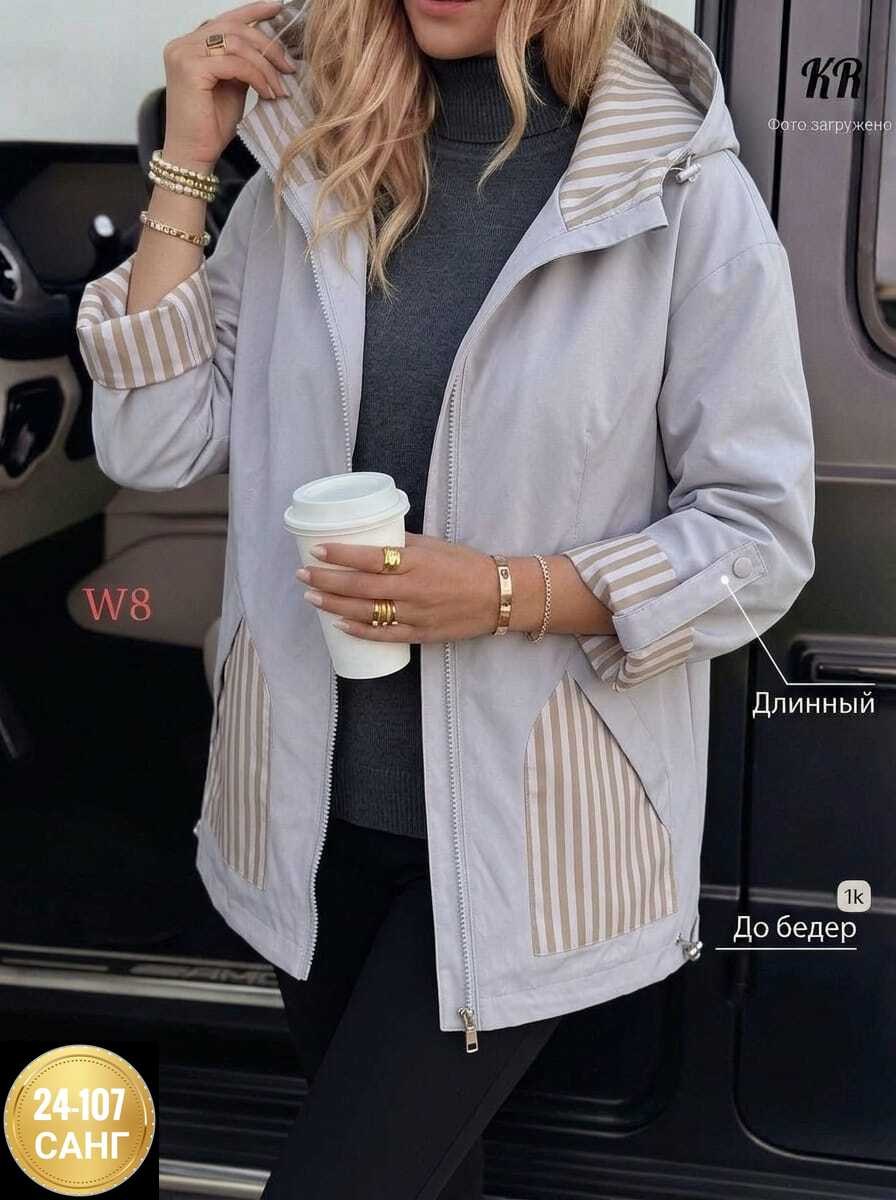 куртка женская,демисезонная куртка,ветровка женская,женская демисезонная куртка,легкая куртка