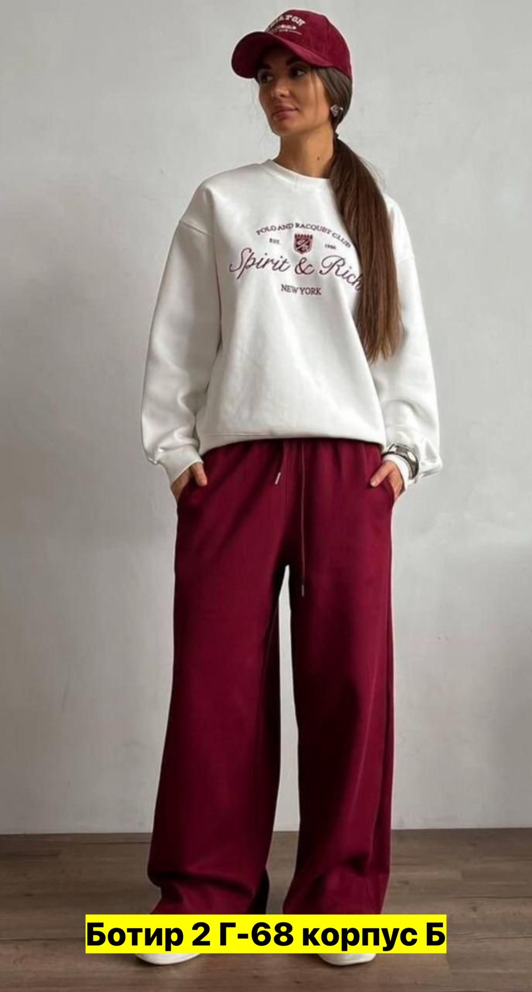 брюки женские широкие,брюки прямые,широкие брюки,брюки женские,трикотажные костюмы