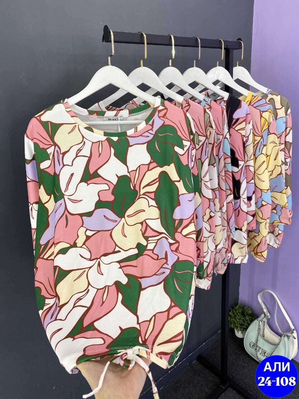 кофта женская,,летние костюмы,блузка женская,футболки женская