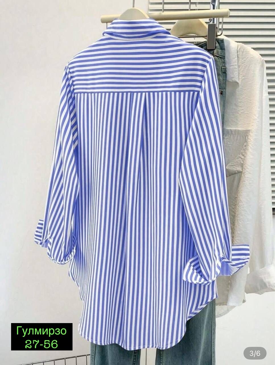 хлопковая рубашка в полоску оверсайз cosmo brand,женская рубашка,хлопковая рубашка в полоску оверсайз,женская рубашка в полоску,zara рубашка в полоску оверсайз розовый